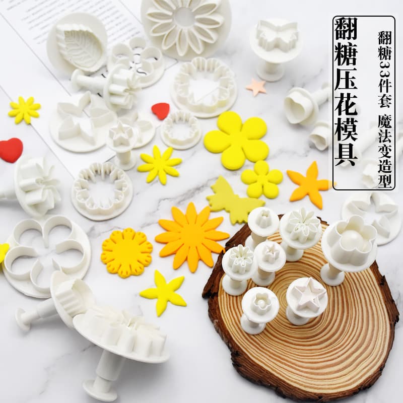 Chou Kai 10 styles 33-piece baking tool set, fondant tools, cake molds, biscuit molds, manufacturer wholesale