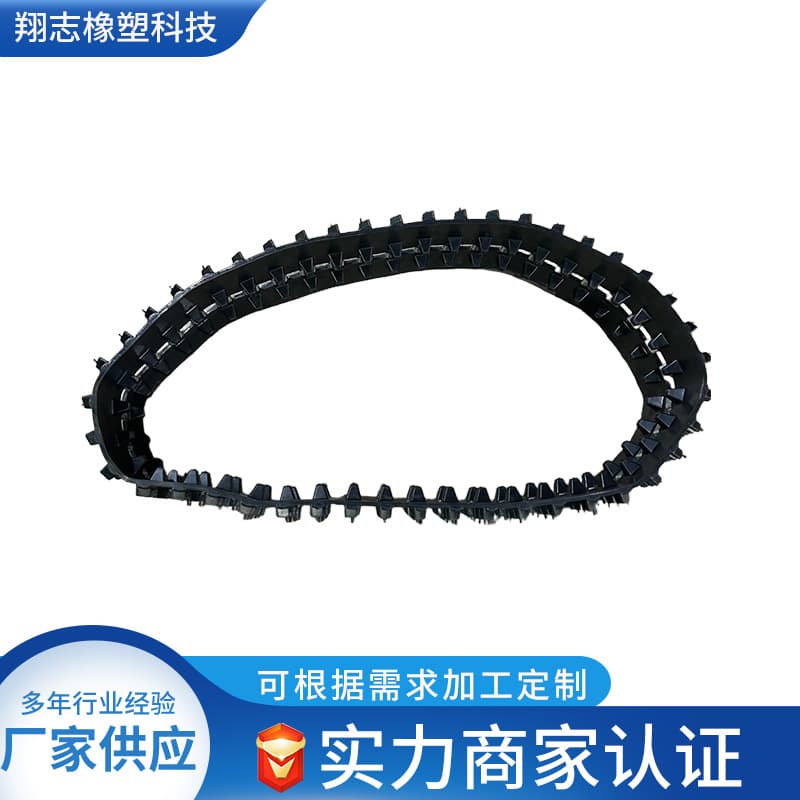 Children's tank vehicle tracks - Rubber tracks with new thickened patterns for small tanks