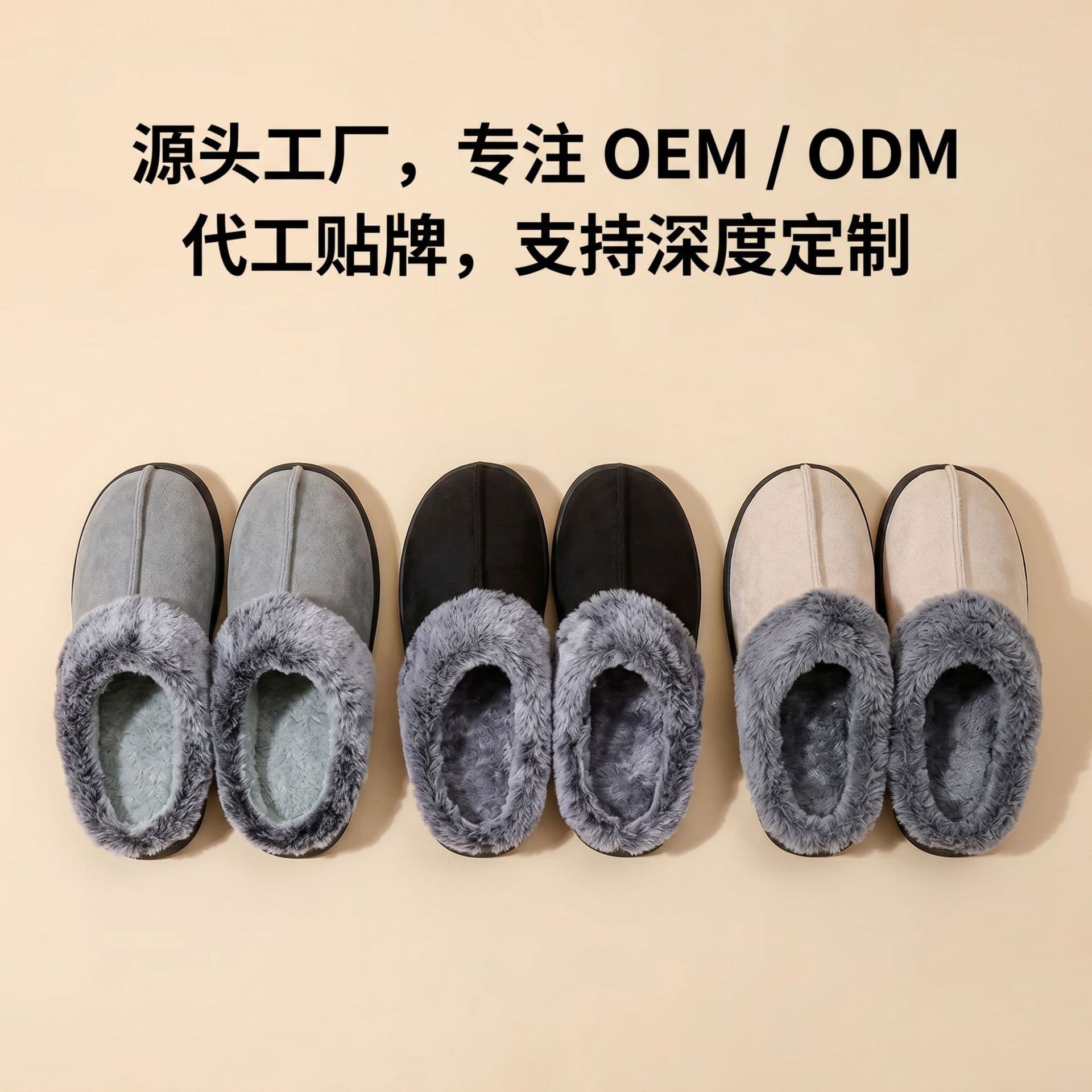 New Cross-Border Winter Furry Slippers, Home Anti-Slip Warm Cotton Slippers, Faux Fur Collar Thick Sole Couple Cotton Slippers