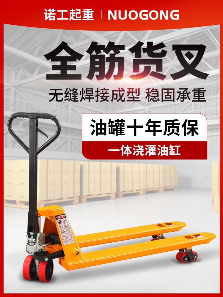KT Forklift Manual Hydraulic Handling Truck 2/3/5 Ton Pallet Jack Pallet Loading/Unloading Truck Pallet Jack Hand Push/Pull Lifting Tow