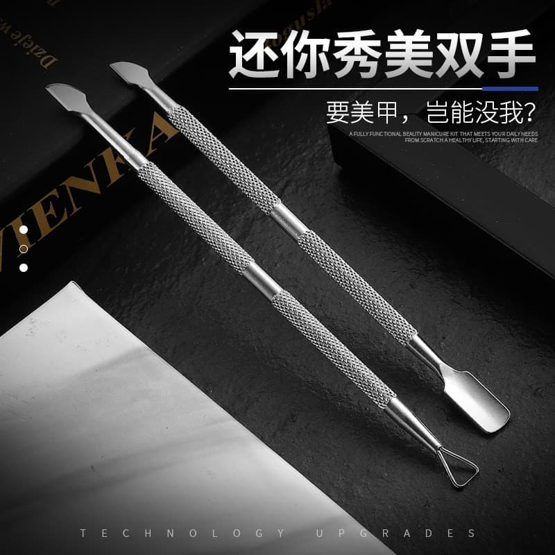 Stainless Steel Double-headed Steel Push Nail Art Dead Skin Push Tool Set Nail Removal Knife Suitable For Manicure