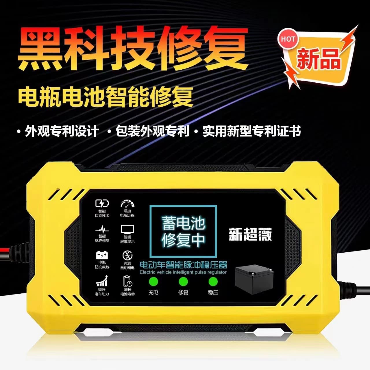 Electric Vehicle Voice Battery Restorer, Smart Pulse Battery Charging Repair, Activates Battery Repair Machine