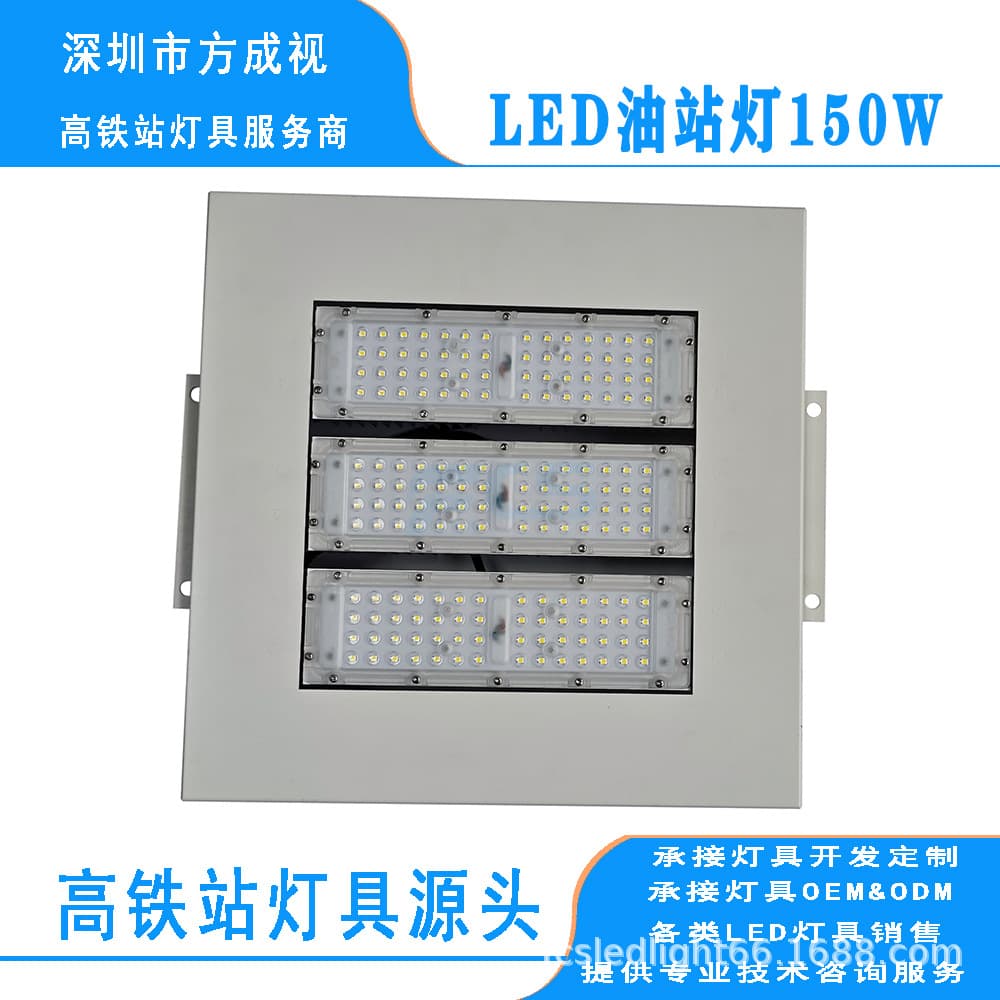 New arrival 150W gas station light, waterproof and dustproof 100W canopy light module, emergency LED ceiling light, hot product