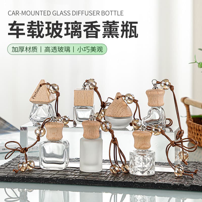 Transparent Glass Car Aromatherapy Bottle Hanging Mini Perfume Essential Oil Diffuser Bottle with Lanyard Car Pendant