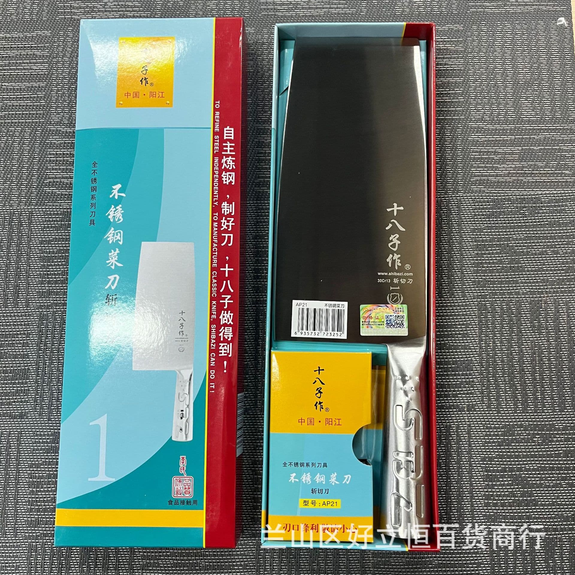 Wholesale Yangjiang Shibazi Stainless Steel Kitchen Knife, Chef Vegetable and Meat Chopping Knife, Household Kitchen Bone Chopping and Slicing Dual-use Knife