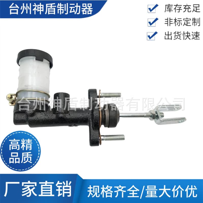 8-97136-445-0 for Isuzu TFR Clutch Master Cylinder Auto Parts