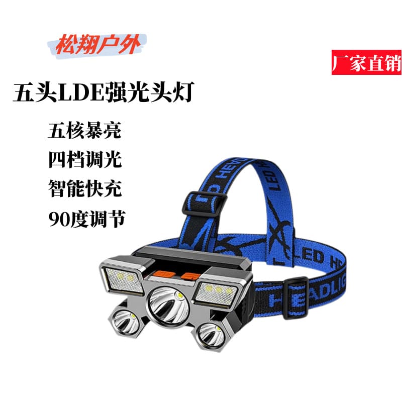 Factory hot-selling LED strong light five-head airplane light USB rechargeable head-mounted cycling light outdoor camping fishing headlamp