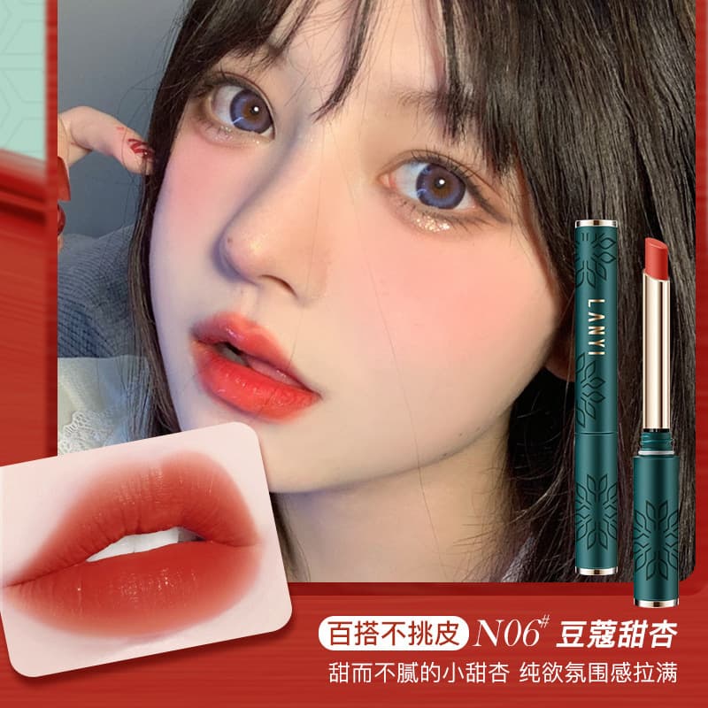 Lanyi Little Black Tube Non-Stick Cup Lipstick, Cinnamon Milk Tea, Long-Lasting Matte Velvet Waterproof Lip Balm, Beauty