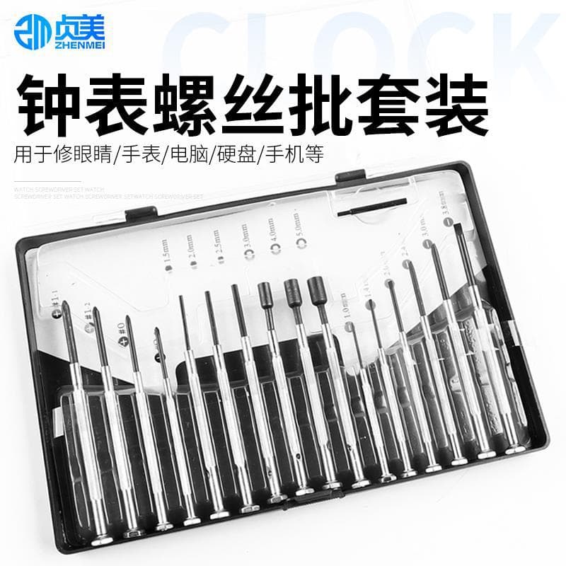 Watch screwdriver, small mobile phone repair and disassembly tool, mini small watch glasses screwdriver set, household universal