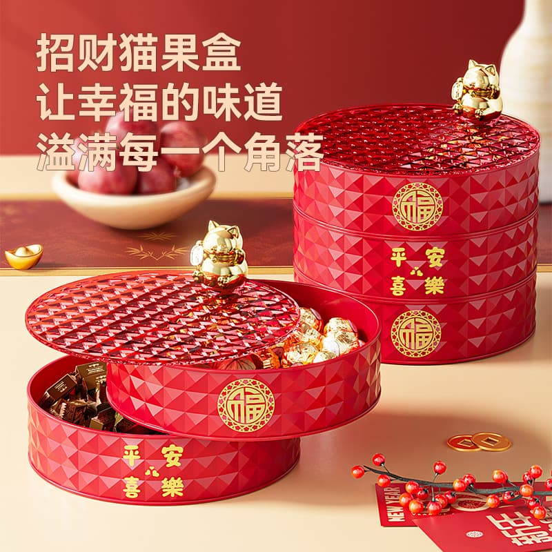 New Year Fruit Tray, Rotating Divided Dried Fruit Tray, Home Living Room Lucky Cat Multi-layer Fruit Box, Snack Candy Storage Box