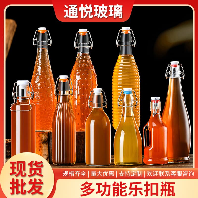 Lock & Lock Glass Bottle Transparent Sealed Round Square Glass Bottle for Juice Enzyme Wine Homemade Fruit Wine White Wine