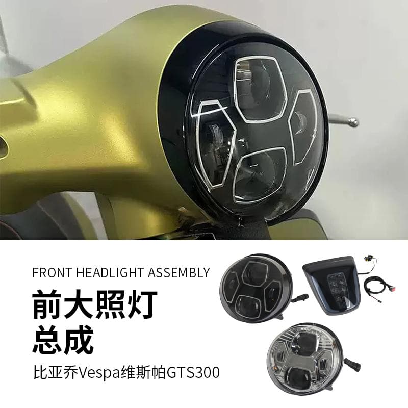 Compatible with Piaggio Vespa GTS300 Front Headlight Assembly, Front Turn Signal, Smoked Rear Tail Light