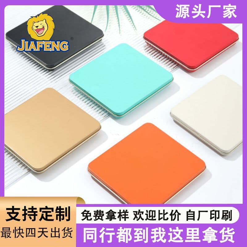 Factory Direct Supply Square Tea Tin, Flattened Tea Packaging Metal Box Available