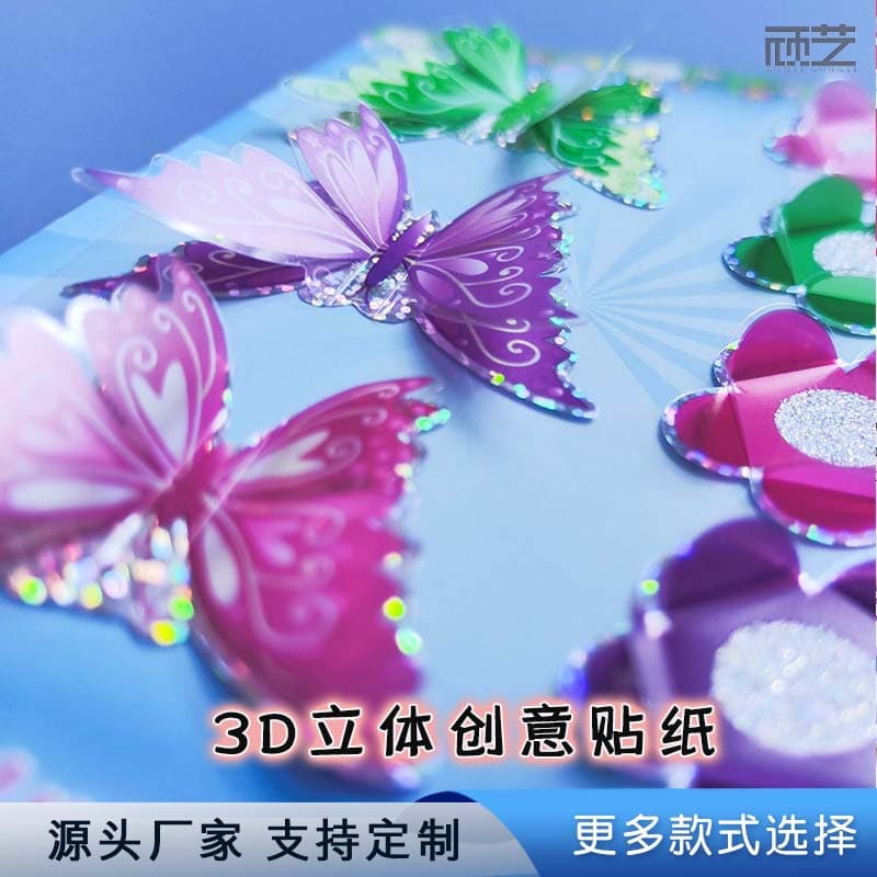 Custom Kids Cartoon Stickers 3D Puffy Stickers with Glitter, Kindergarten Reward Stickers for Baby Decoration