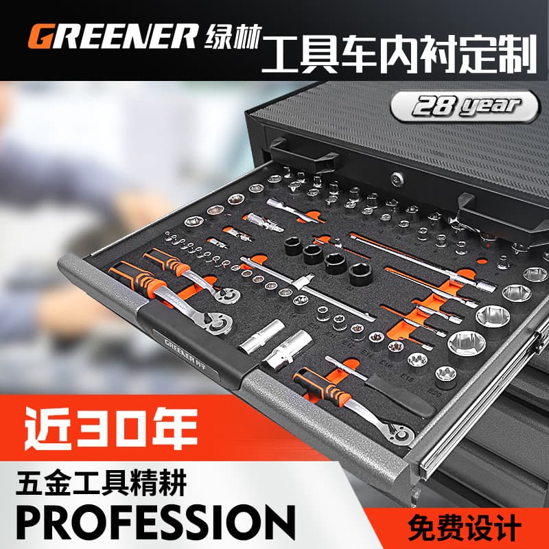 Green Forest Auto Repair Tool Sleeve EVA Lining Design Toolbox Tool Cabinet Multifunctional Combination Solution for Car Repair