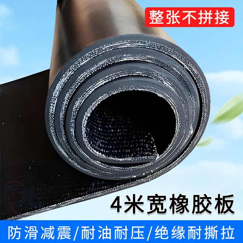 Factory workshop floor fabric rubber board in 5mm and 8mm thicknesses, thickened rubber floor mat, wear-resistant for truck and van compartments.