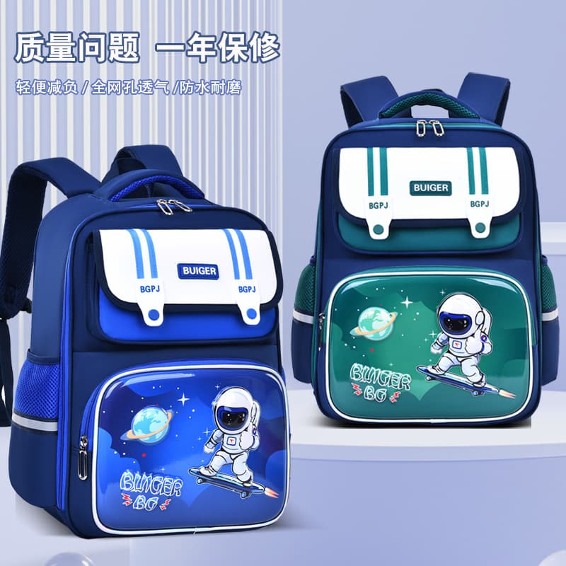 Spaceman Kids Backpack for Grades 1-3-6, Lightweight School Bag for Primary School Students, Factory Wholesale