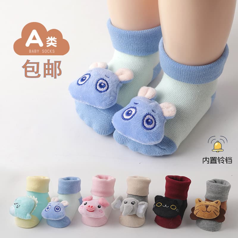 Newborn Creative Plush Toy Baby Socks Class A Cotton Floor Socks Non-Binding Leg Baby Anti-Slip Walking Socks