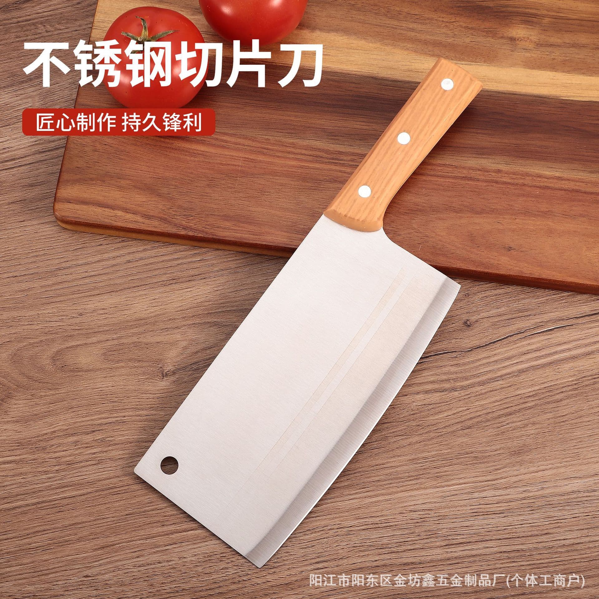Factory Wholesale Household Dual-Purpose Cleaver and Slicer Knife, Stainless Steel Sharp Kitchen Knife, Bone Chopper, Slicing Knife