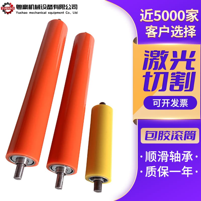 Manufacturer wholesale of rubber-coated roller belts, conveyor belts, power workshop conveyor rollers, logistics water line rollers
