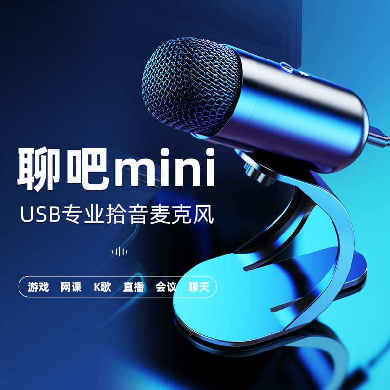 Home Use Microphone Mic Audio Video Accessories Clip-on Mic Condenser for Recording Live Broadcast