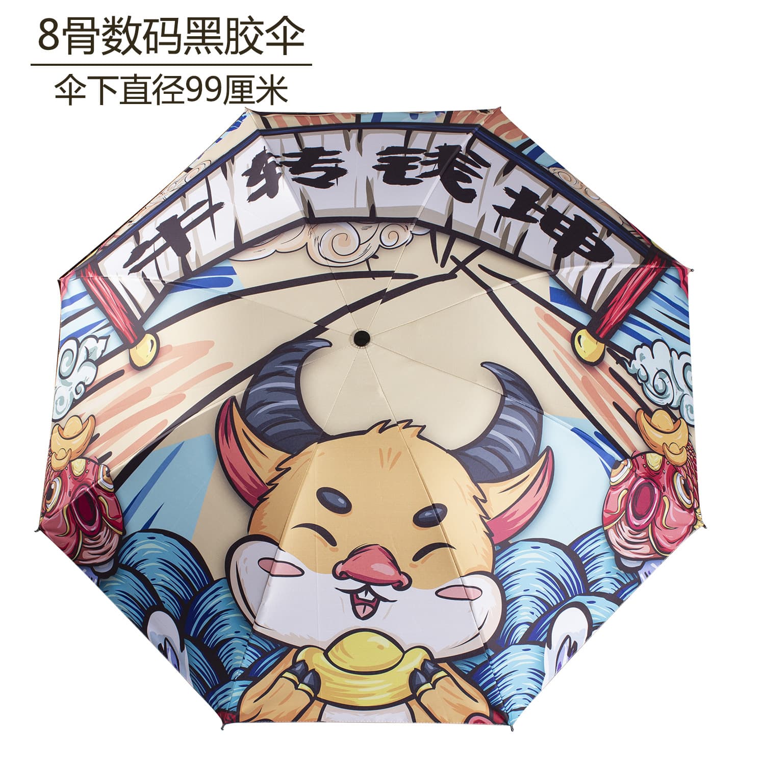 Digital Heat Transfer Custom Umbrella, Black Coated Dual-purpose Sun and Rain Umbrella, Full Umbrella Pattern Printing