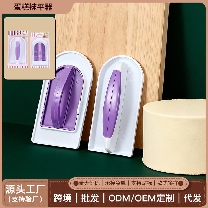 Cake Smoother Plastic Fondant Surface Decorating Tool with Handle Cream Scraper Spatula Leveler