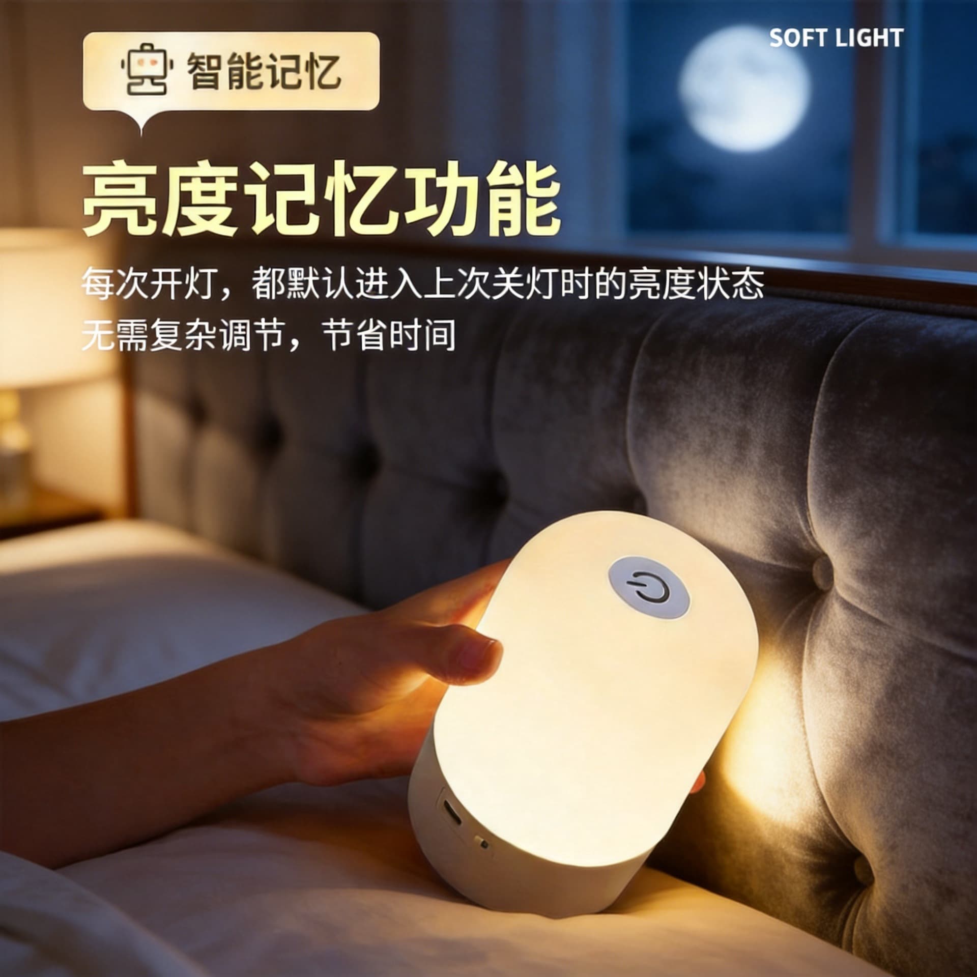 Rechargeable Touch Night Light, Nighttime Ambient Lighting Lamp, Baby Nursing Table Lamp, Bedside Lamp, Eye-Care Lamp, Touch Switch