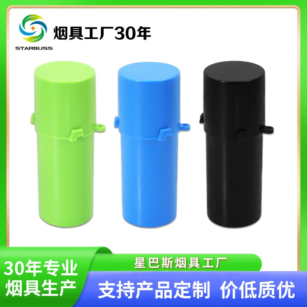 Star Bass Plastic Cigarette Grinder Creative Sealed Storage Jar 2-in-1 Multi-Color Grinder