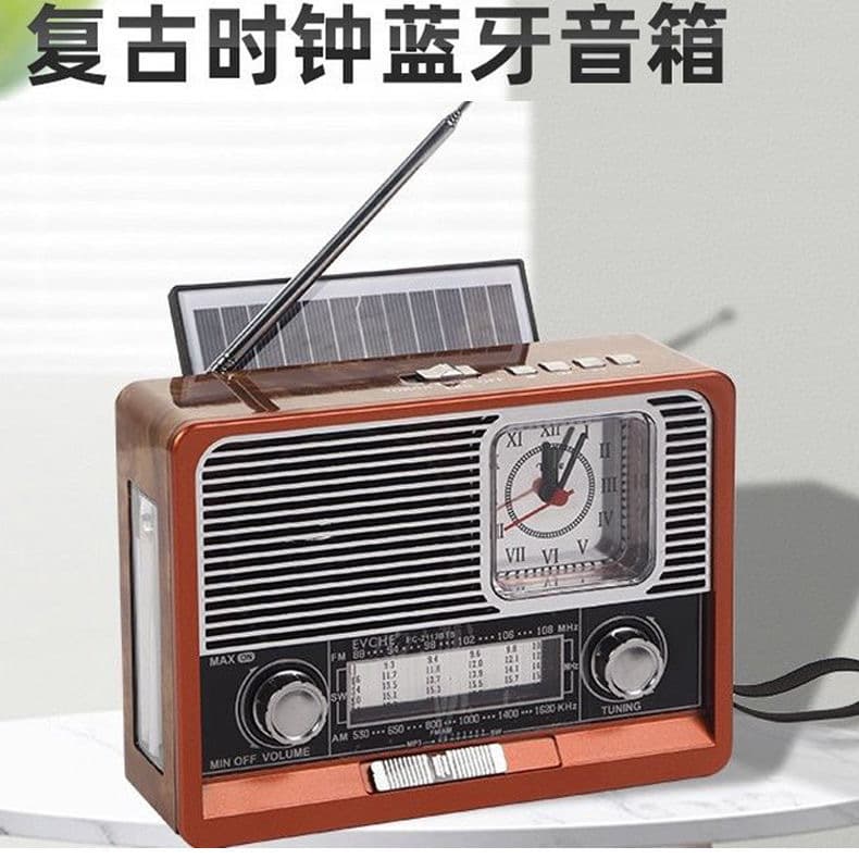 Retro Solar Radio with Multi-band Shortwave, Bluetooth Speaker, Card/USB Playback, Clock, Lighting, and Emergency Lamp