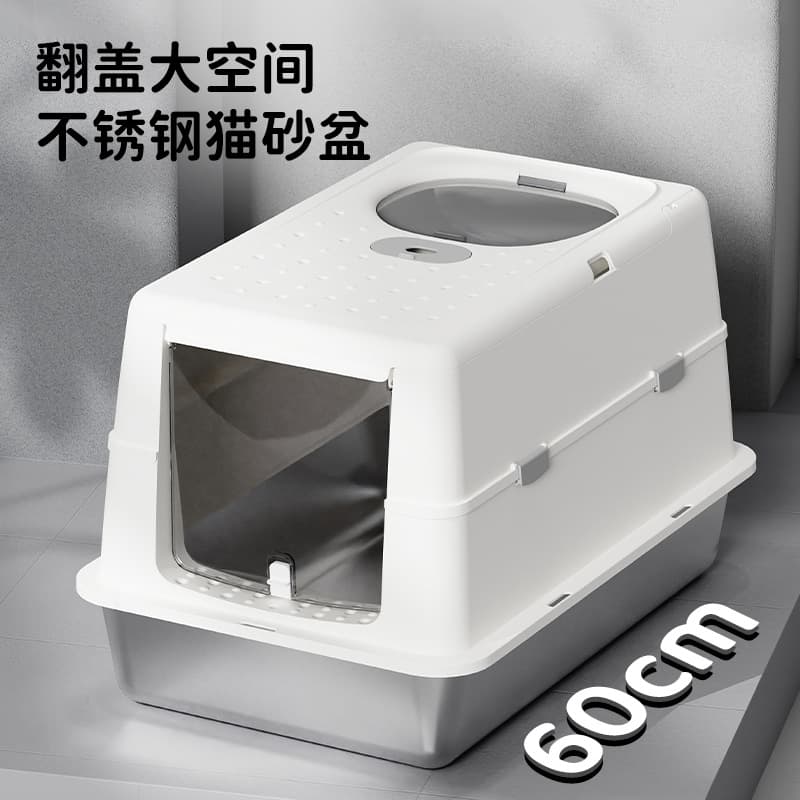 Fully Enclosed Stainless Steel Cat Litter Box, Top Entry, Removable, Thickened, Anti-Splash, Odor-Proof Cat Toilet