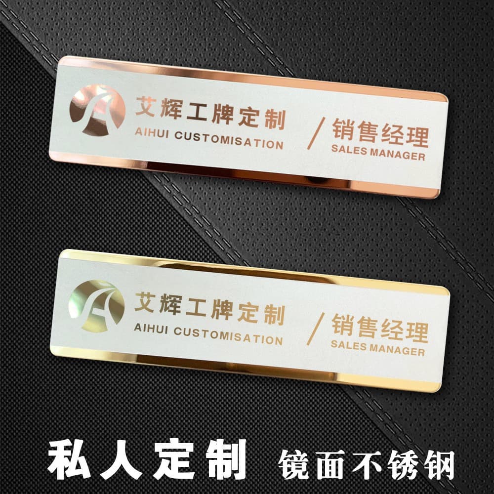 Custom Metal Badge Company Employee Name Tag Hotel Mall Work ID Card Pin Style Work Badge Logo Emblem