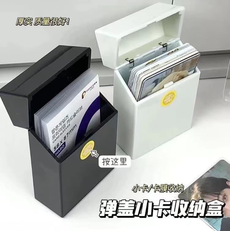 Instagram-style solid black and white small card storage box, flip-top cigarette case, card protector, slip-on lid storage box, small card holder.
