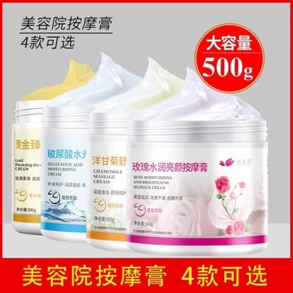 Massage Cream for Beauty Salon Special Rose 500g - Hydrating, Moisturizing Facial Care, Gua Sha, Cleansing Massage Cream Lotion
