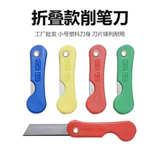 Colorful Plastic Student Pencil Sharpener Knife, Utility Knife, Craft Paper Cutter, Film Cutting Knife, Wallpaper Knife, Unboxing Knife
