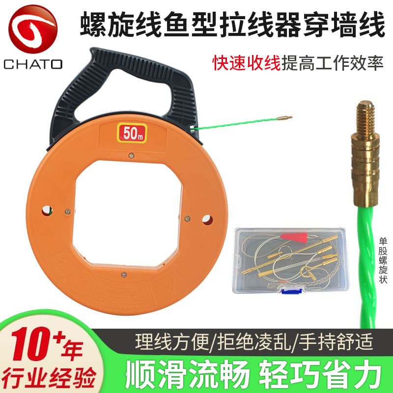 Spiral fish-type wire puller, wall-penetrating wire, electrician wire pulling and winding reel, concealed wire network cable wire threading tool