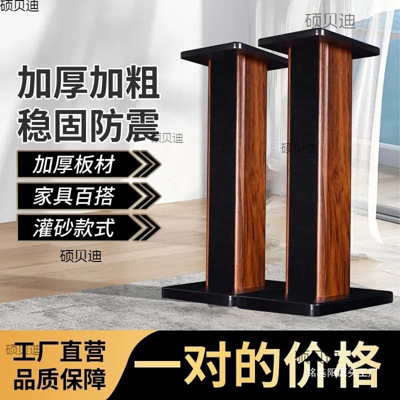 Home Audio Surround Speaker Stand with Wooden Bookshelf Base and Vibration Damping for Desktop Use