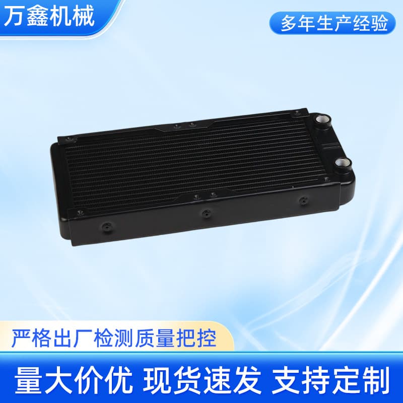 Water Cooling Radiator 240 Radiator Straight Port Threaded Port LED Radiator Computer CPU Cooler