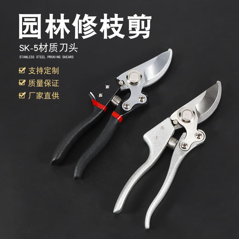 Pruning shears garden tools scissors branch scissors garden greening gardening scissors labor-saving greening thick branch shears