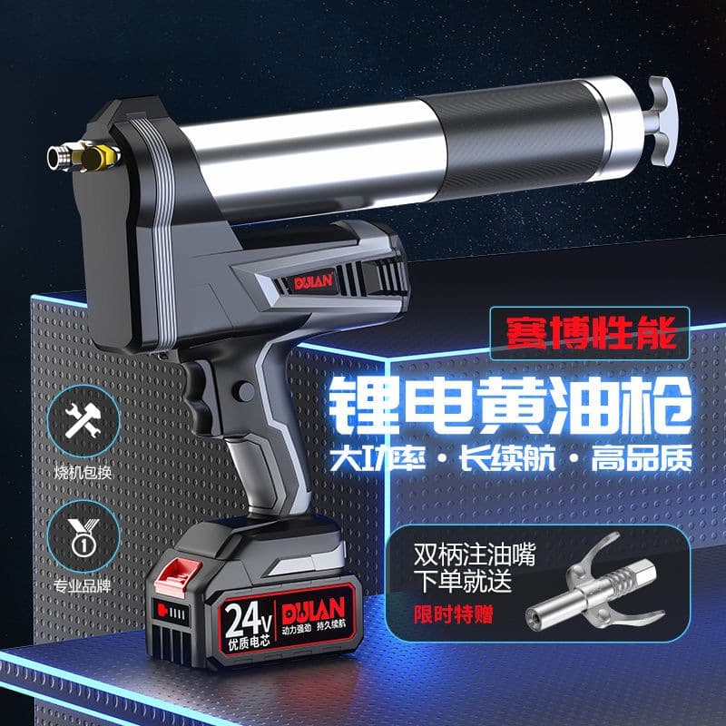 Electric grease gun, 24V rechargeable lithium battery, high-pressure automatic excavator grease dispensing tool for caterpillar applications.
