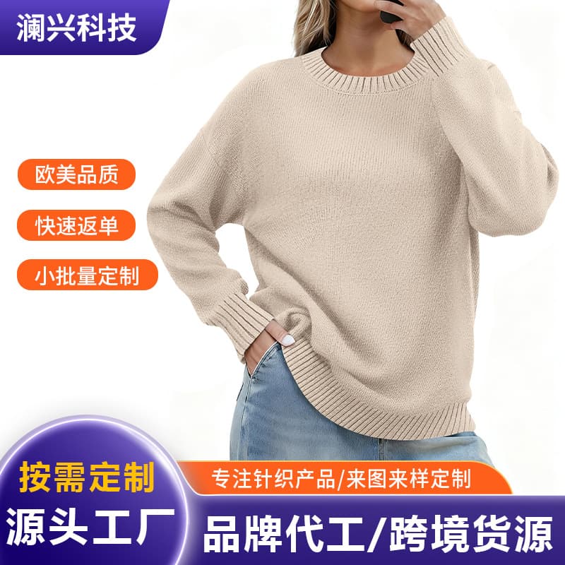 Custom Amazon Casual Pullover Sweater 2026 Fall/Winter New Round Neck Long Sleeve Designer Knit Sweater for Women