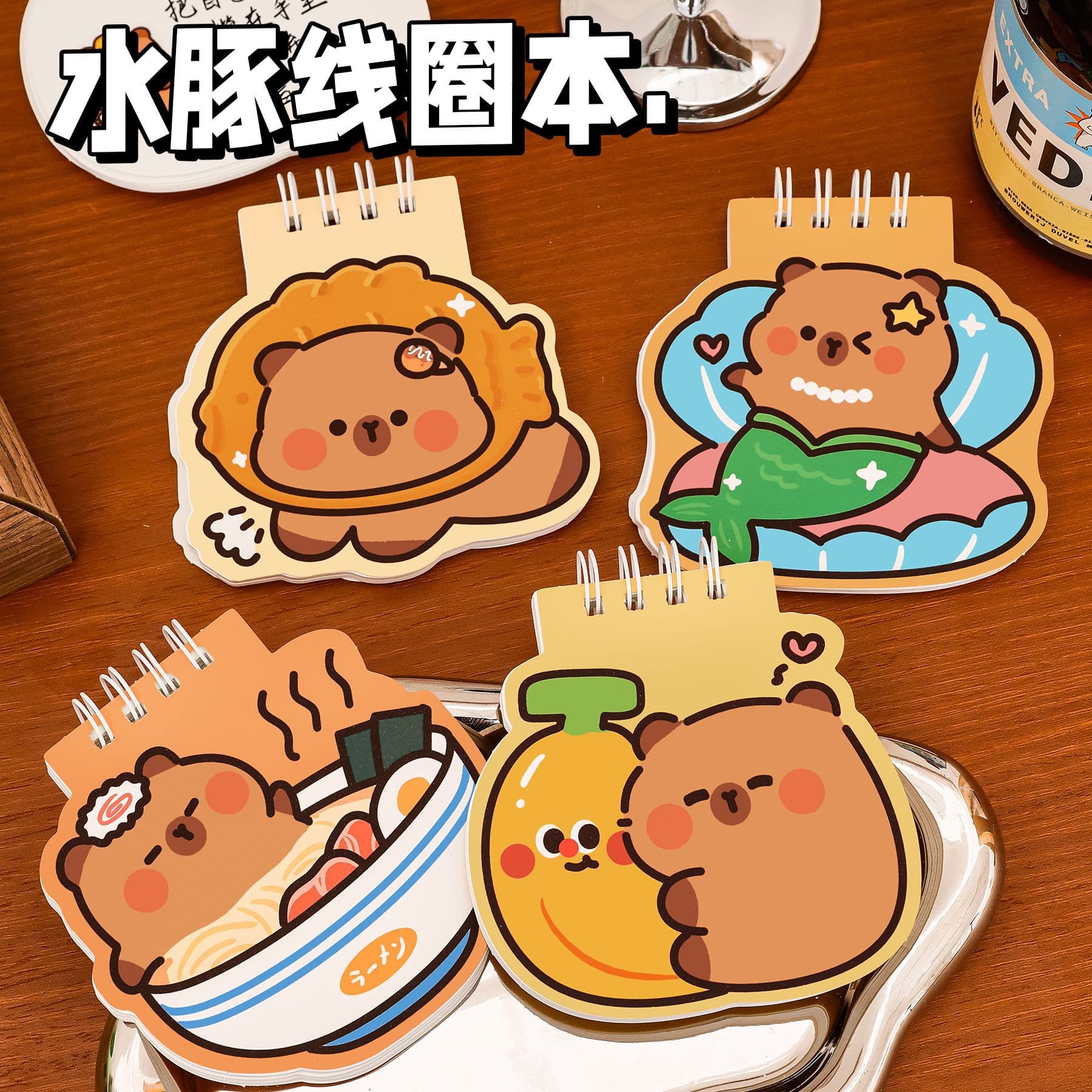 Kapibara special-shaped spiral notebook cute flip-top blank notepad student stationery prize notebook