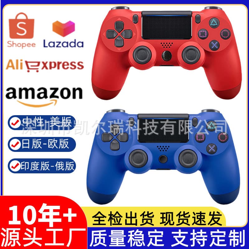 Factory Direct PS4 Game Controller Six-Axis Gyroscope Motion Vibration PC Bluetooth Wireless Handle