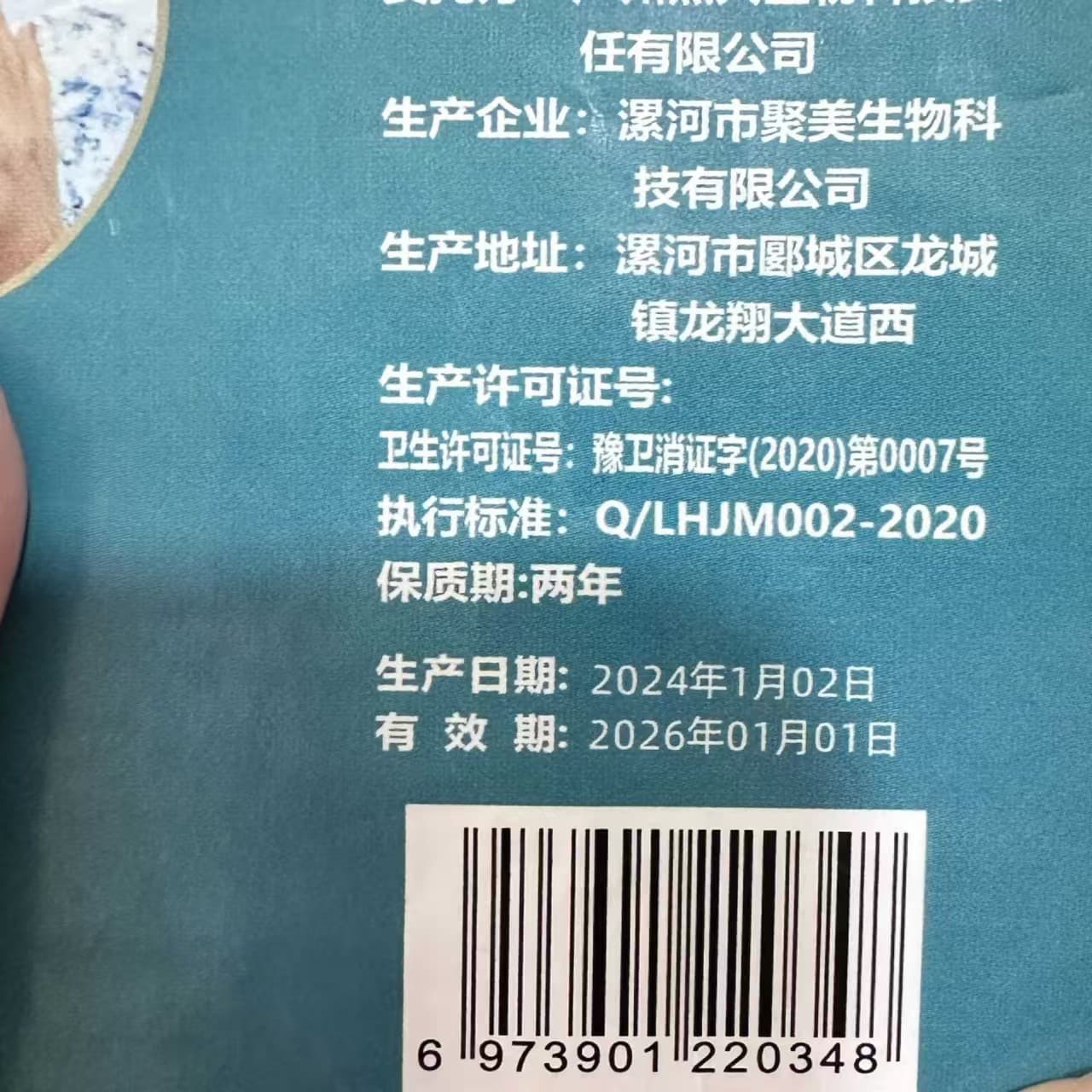 Industrial Alcohol 99% Purity 500ml Small Bottle High Concentration Ethanol Alcohol Lamp Fuel Laboratory Use Anhydrous Ethanol