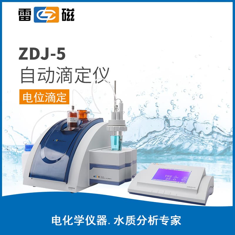 Shanghai Leici/Shanghai Yidian ZDJ-5 Automatic Potentiometric Titrator Laboratory Titrator
