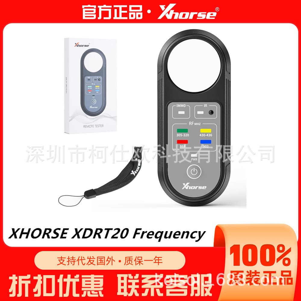 XHORSE XDRT20 Infrared Signal Detection Frequency Tester