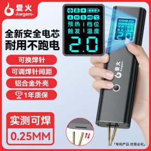 Aihuo Handheld Portable 18650 Lithium Battery Nickel Strip Spot Welder Stainless Steel DIY Spot Welding Machine for Home Use Small Welder