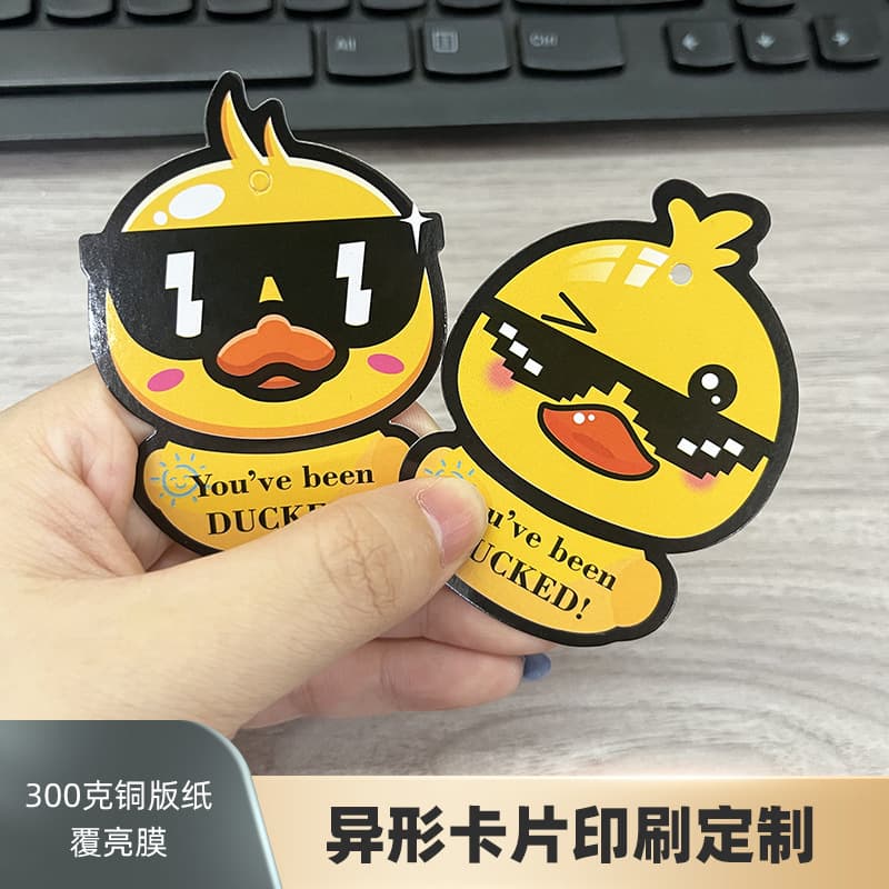 300g Copper Paper Card Shaped Design Aircraft Hole Punching Card Hanging Tag Paper Header Color Folded