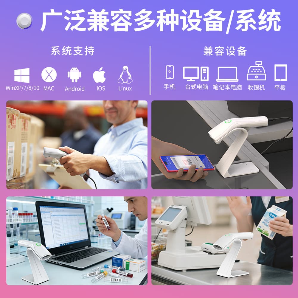 Wireless Barcode Scanner 1D 2D QR Code Scanner for Retail POS Logistics Express High-Performance Barcode Scanning Gun