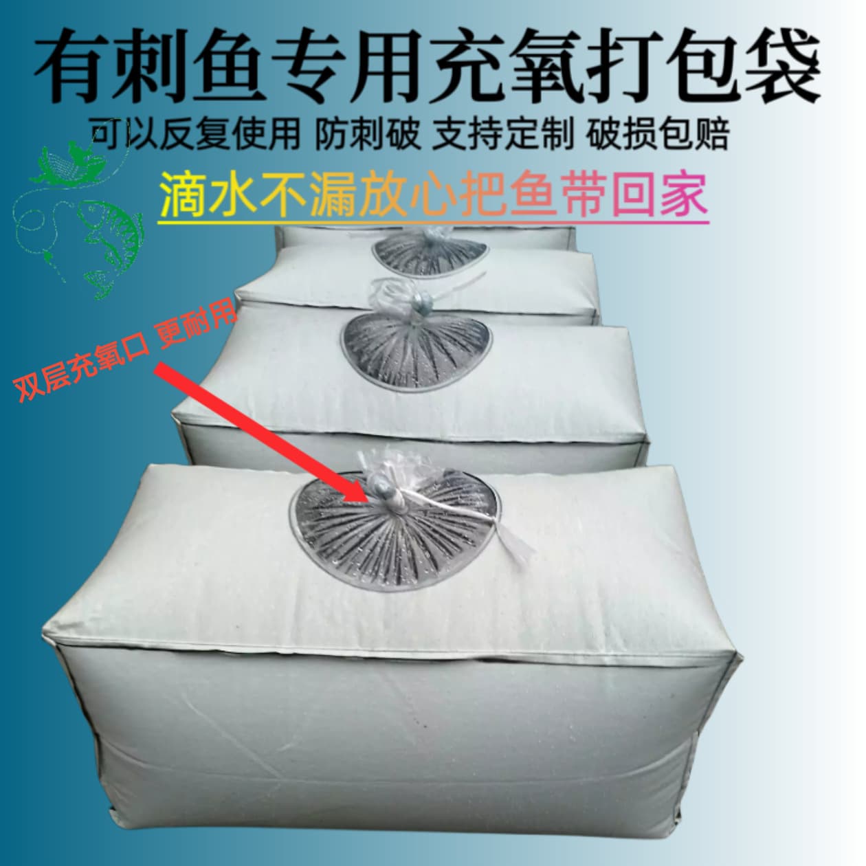 Thickened Oxygen Bag Canvas Bag Air Transport Bag Live Fish Bag Oxygenation Packing Bag Puncture-Proof for Mandarin Fish and Thorn Fish Transport
